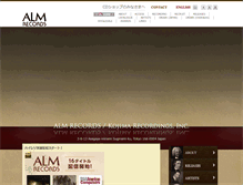 Tablet Screenshot of kojimarokuon.com